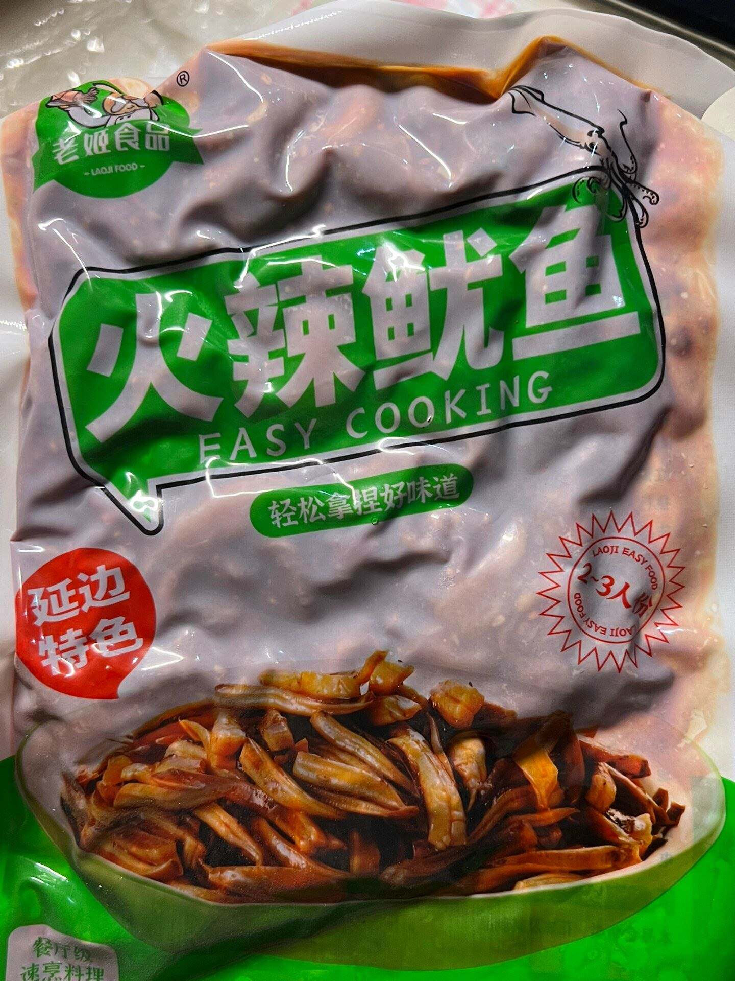 新米村拌饭同款香辣鱿鱼火辣鱿鱼延边特色老姬食品鱿鱼条半成品速