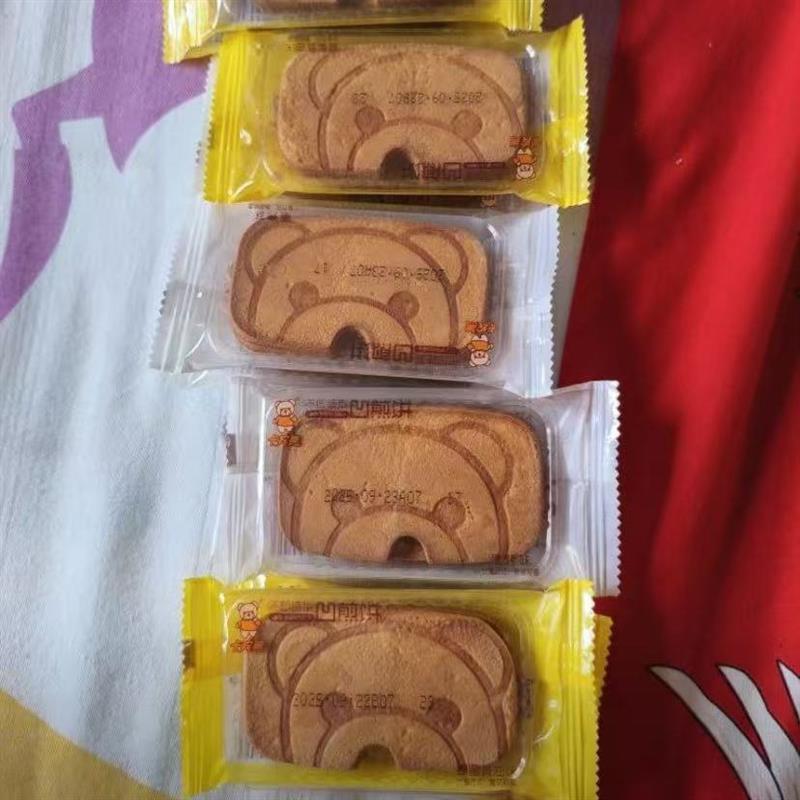 新日期凹煎饼小熊造型饼干解馋a充饥零食学生开袋即食酥脆办公室
