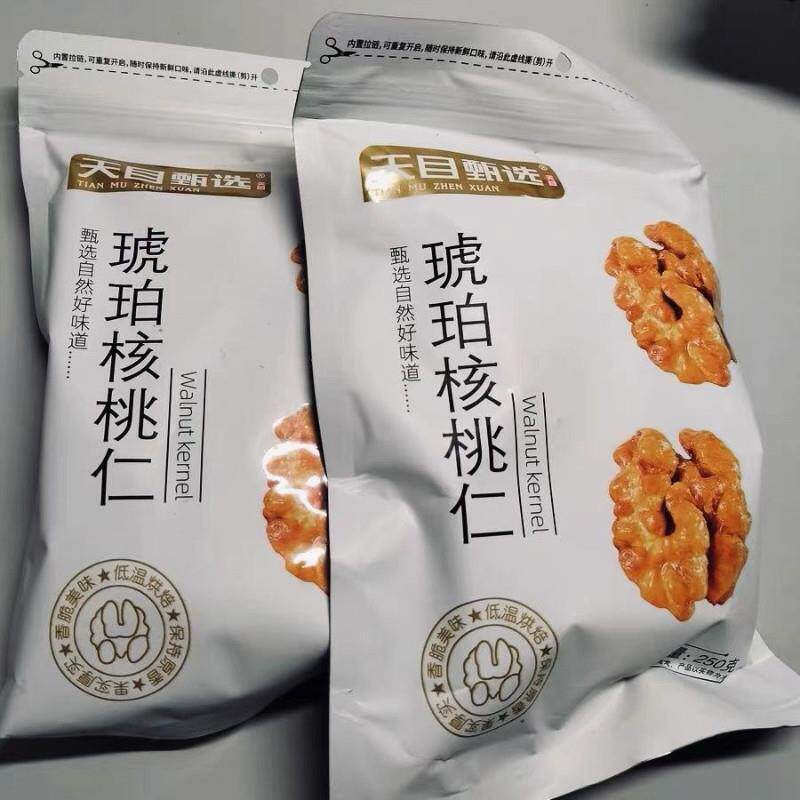 新日期琥珀核桃仁I500g焦糖蜂蜜味孕妇坚果零食年货袋装干果新货