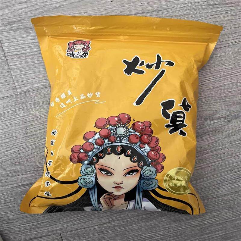 鲜货年现炒蚌埠中片小片奶油椒p盐净含量450g散装零食西瓜子炒货