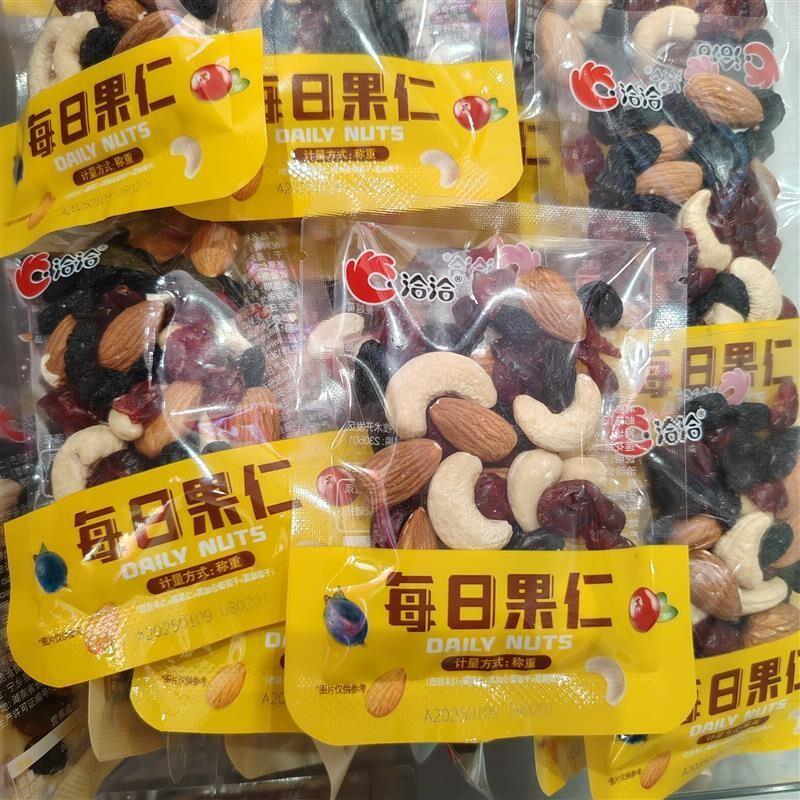 洽洽每日果仁腰果仁巴旦木O仁葡萄干蔓越莓营养学生上班零食