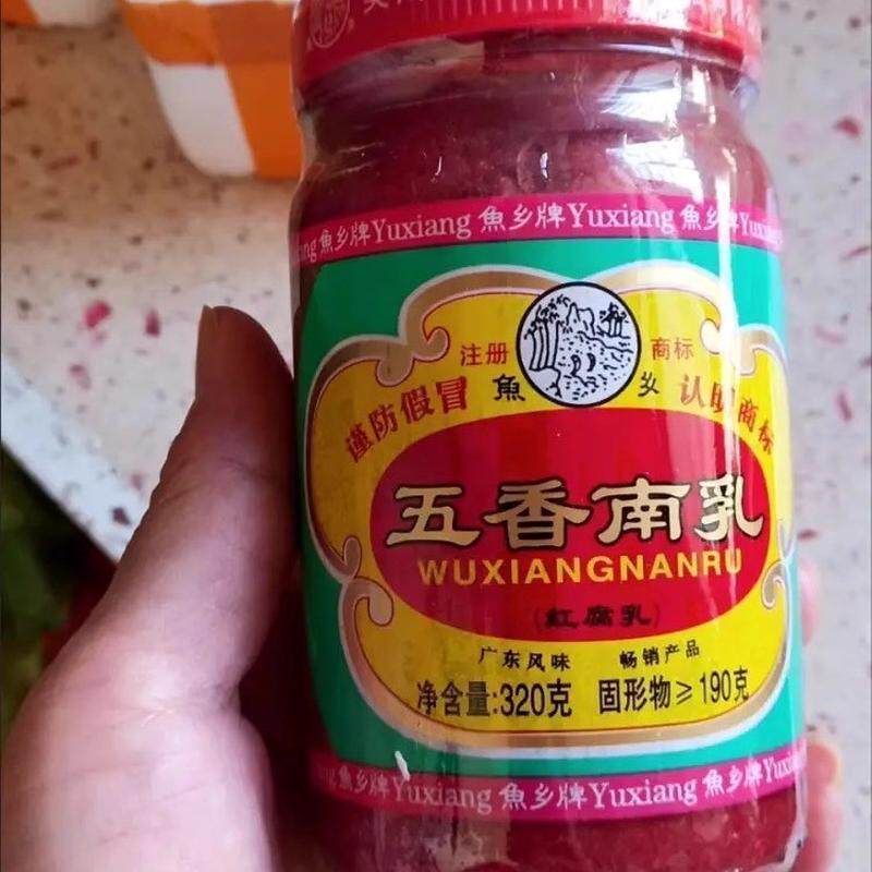 鱼乡正宗五香南乳老字号A调味烹饪扣肉烧肉广东五香原味豆腐乳商