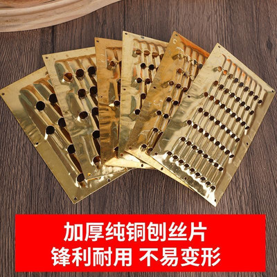 加厚老式擦丝器图秦耐用加厚铜片