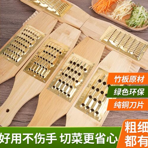图秦加厚铜片竹板刨丝器耐用