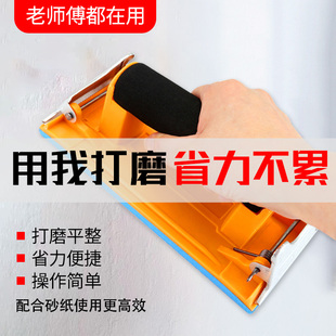 打磨墙面砂纸架手工抛光砂纸工具夹砂架夹板打磨器沙纸夹磨墙神器