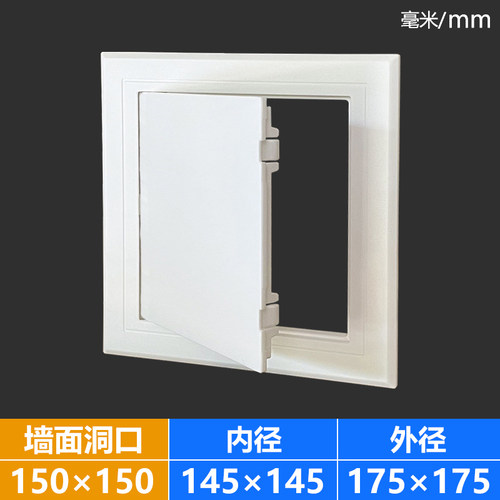 PVC检修口下水道检查口装饰盖