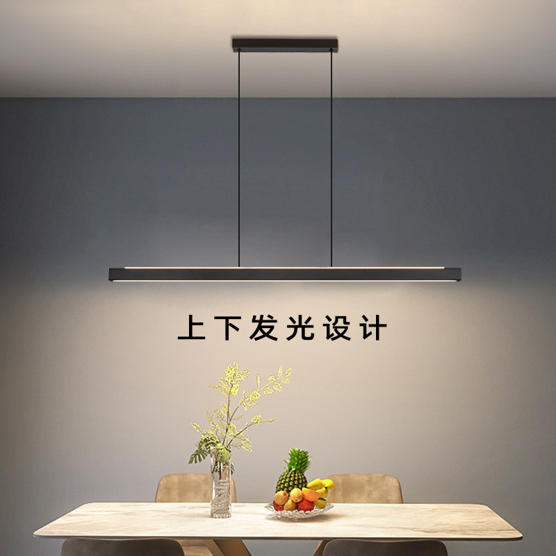 上下发光餐厅吊灯现代简约餐桌吧台岛台一字长条吊灯高亮餐厅主灯