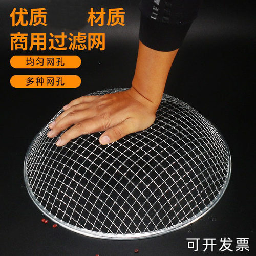 漏勺过滤家用铁丝圆形厨房餐厅
