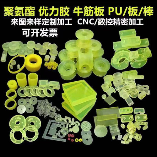 聚氨酯板加工PU板密封圈定制开模