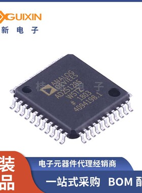 AD2S1205WSTZ 封装 LQFP44 模数转换芯片 全新原装现货 电子元件