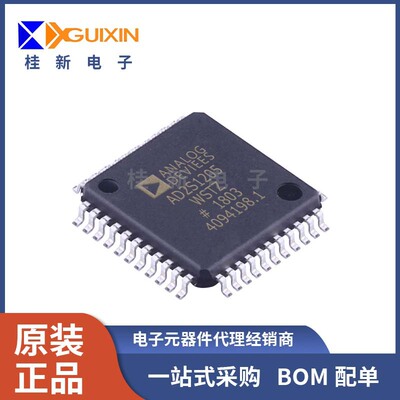 AD2S1205WSTZ 封装 LQFP44 模数转换芯片 全新原装现货 电子元件