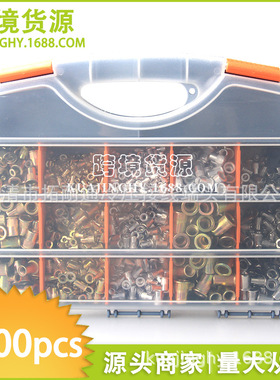 1200pcs铆螺母套装M3~M12 拉帽平头柱纹铆螺母 拉铆螺母厂家直销