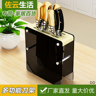 刀具收纳架厨房多功能钢化玻璃刀架刀座放刀架置物架厨房用品