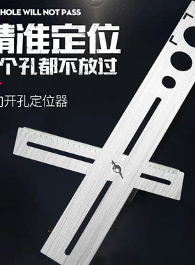 玻璃瓷砖打孔定位尺大理石墙地砖钻头开孔万向多功能测量工具