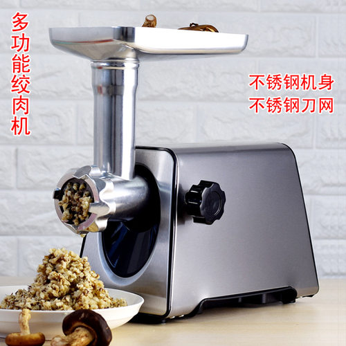 Meat Grinder跨境供应厂家直销 绞肉机家用电动 欧规美规英规澳规