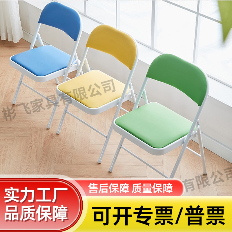 折叠椅户外塑料办公白色折叠椅家用靠背便携会议活动椅子