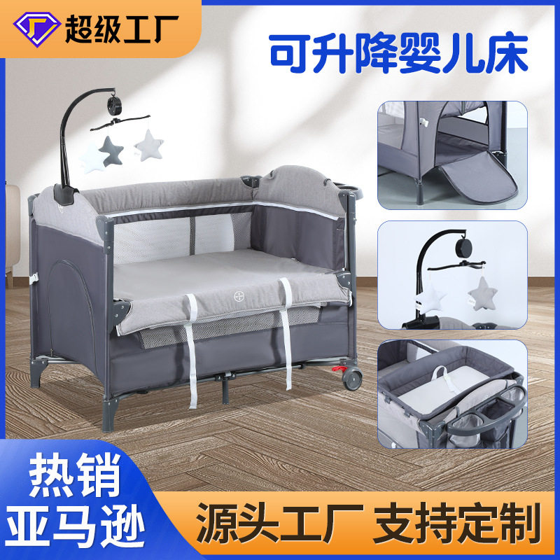 升降折叠婴儿床可拼接大床多功能床边床新生儿宝宝游戏床边床