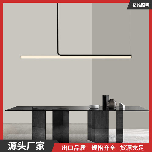 北欧设计师极简长条一字餐厅灯餐桌书房吧台办公室会议室前台吊灯