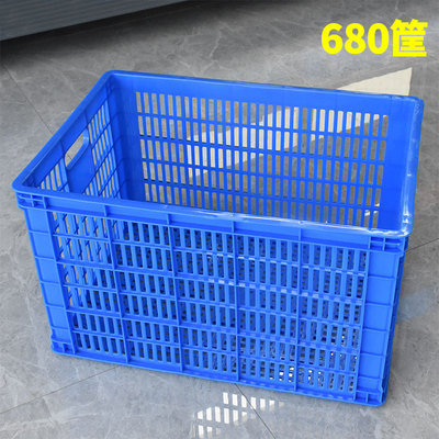 大恒塑料周转筐子大号加厚长方形蓝色680框蔬菜水果快递运输胶框