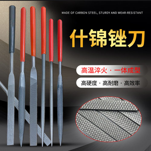 什锦锉刀套装锉刀打磨木头小三角锉工业特粗齿模型金属修边