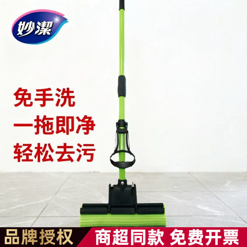 妙洁魔吸胶棉拖把吸水海绵拖把墩布免手洗滚轮挤水懒人拖把