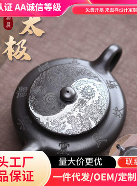 宜兴紫砂壶八卦图捂灰纯手工名家家用功夫茶具原矿大容量好养