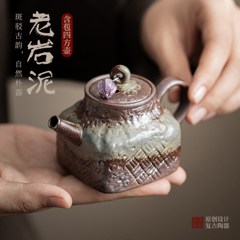 老岩泥含苞四方壶复古中式泡茶壶单壶小容量陶瓷过滤壶功夫茶具
