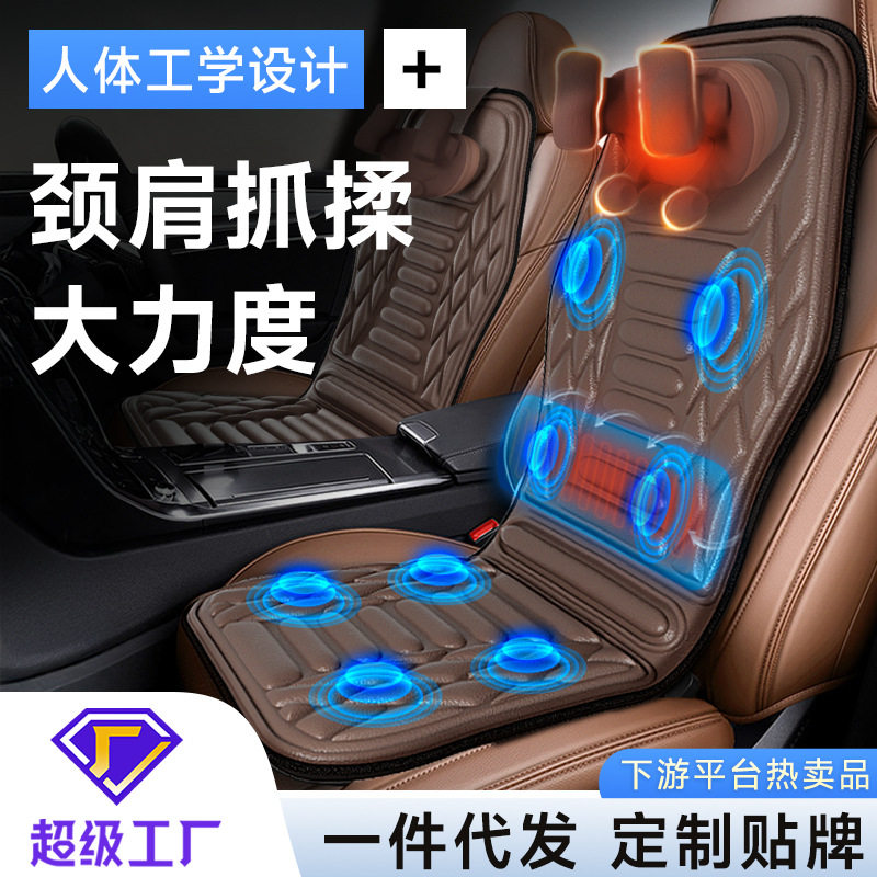 跨境家用颈椎按摩器电动气囊车载按摩靠垫揉捏震动热敷坐垫按摩仪,个人护理/保健/按摩器材,按摩靠垫/坐垫,淘宝优惠券,粉丝福利购,淘宝优惠卷