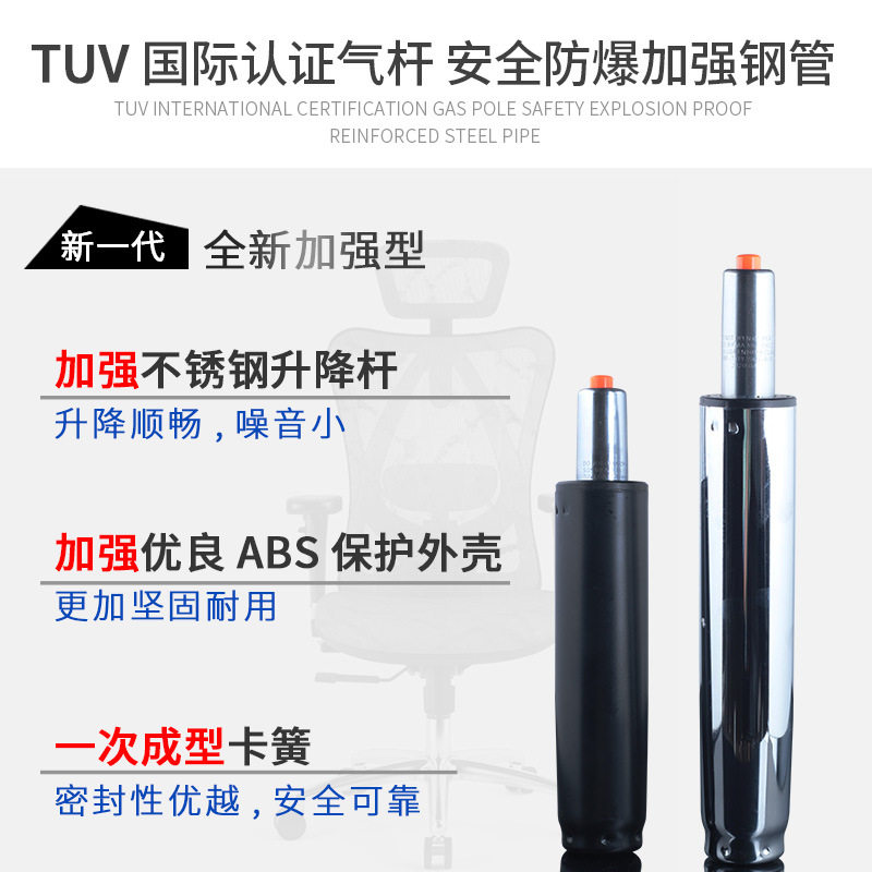 防爆电脑椅办公椅子转椅配件老板椅气压杆升降液压气杆气缸气