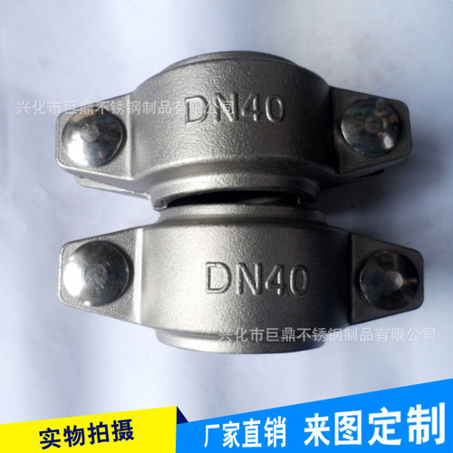 厂家定·制不锈钢304材质沟槽式卡箍 水处理dn40拷贝林卡箍