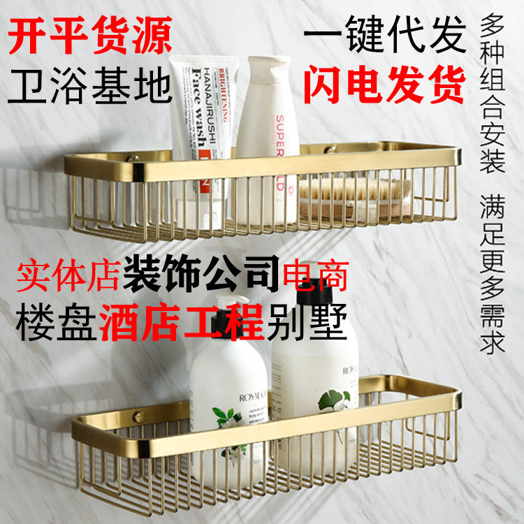沐库金色浴室长方形置物架网篮卫生间洗手间浴室化妆品拉丝黄铜