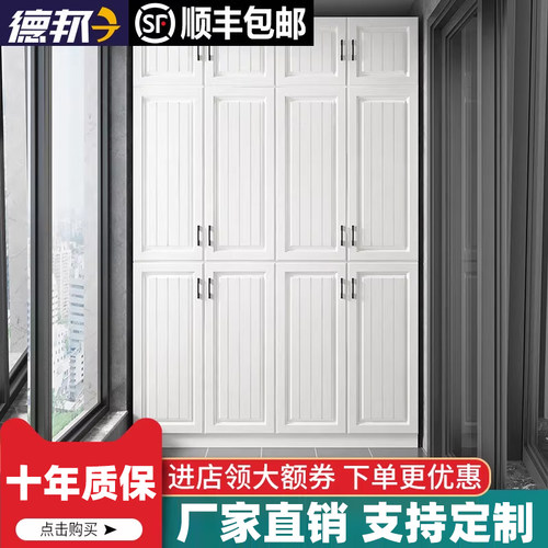 阳台储物柜防晒靠墙大容量置物柜