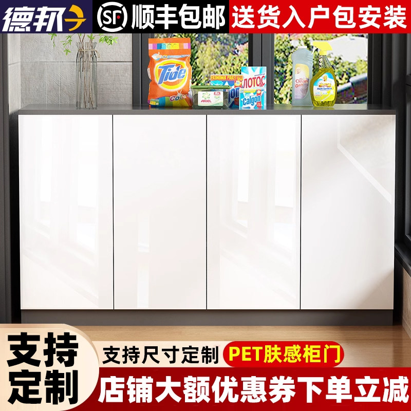阳台储物柜矮柜地柜防晒置物鞋柜
