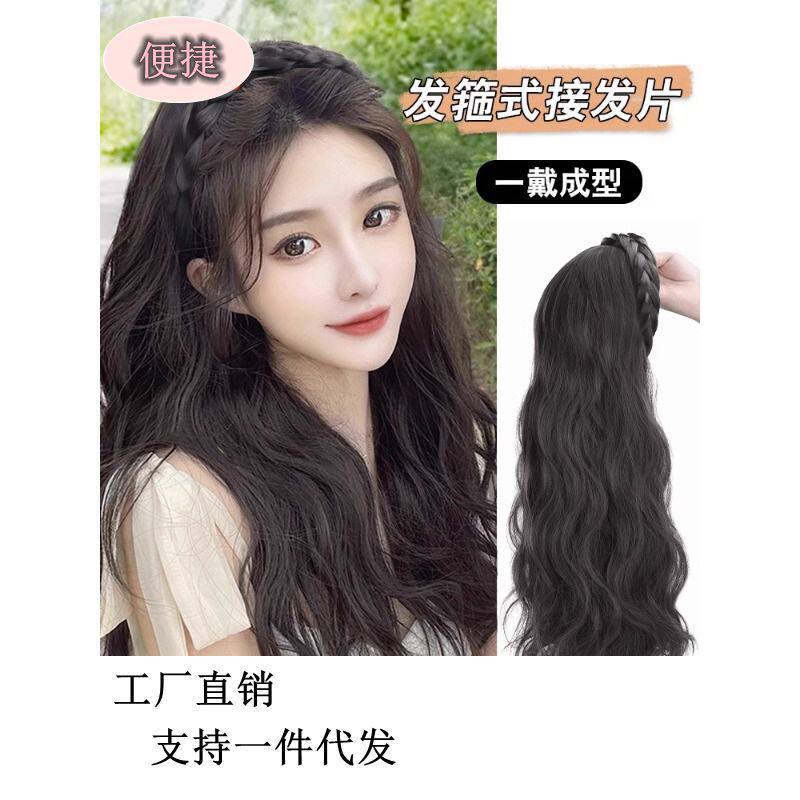 假发女长卷发发箍一体式水波纹懒人u型半头套发鱼骨辫发箍半头套