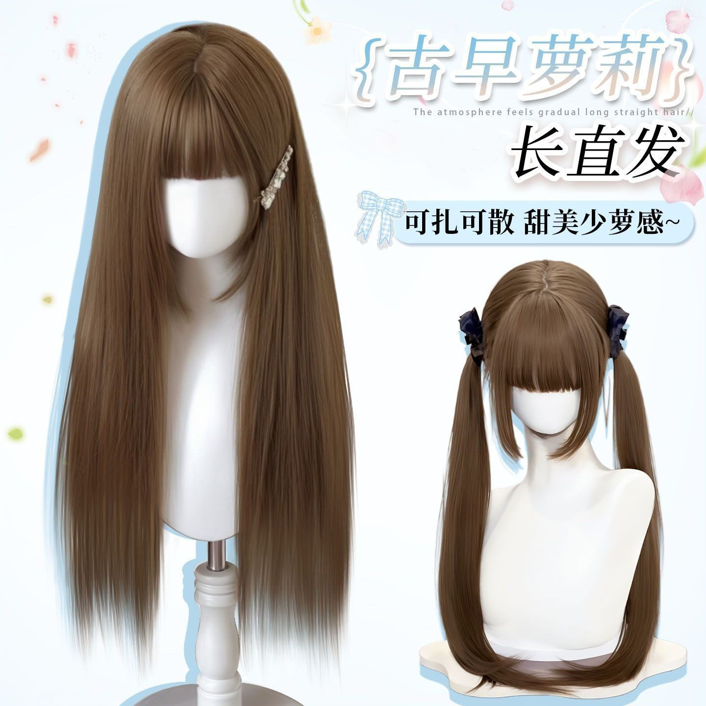 【古早萝莉】喵喵岛直发Lolita风格全头套假发全头套女jk甜美可爱