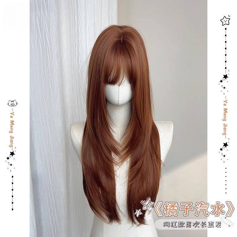 元泱假发【橘子汽水】女橘色高层次假发套女款全头整顶全头套式