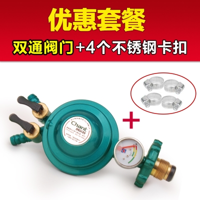 创尔特煤气u减压阀双嘴双头开关液化气带表家用热水器煤气灶调压
