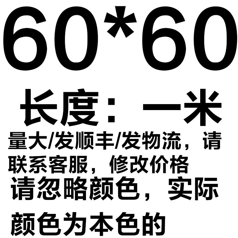 平键销刚条钢扁条扁钢条平健条方铁条四方方钢方料棒方钢铁条a。