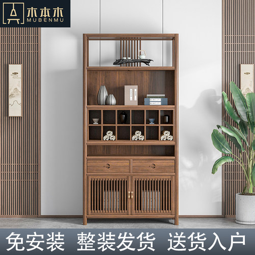 新中式多宝阁餐边柜博古架立柜高柜格子博古柜书架胡桃木色榆木
