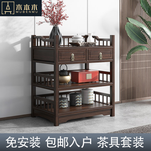 木本木心中式实木茶叶柜边柜