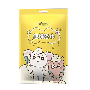 有时光一次性浴巾加大加厚便携旅行酒店用品一次性毛巾压缩