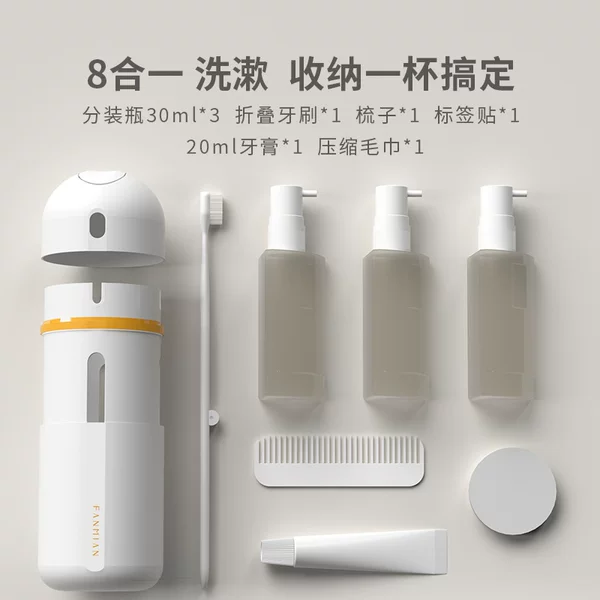 Товары от 有时光旅行用品专卖店