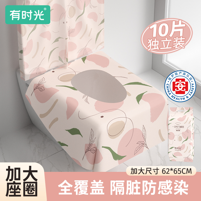 360°全覆盖马桶垫加厚全裹隔赃