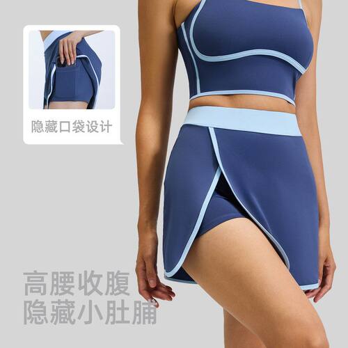 防走光夏季新款假两件运动短裙