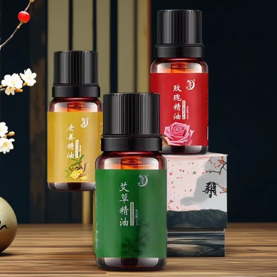 按摩精油老姜 玫瑰 艾草面部精油香薰精油身体油单方肩颈调理发热