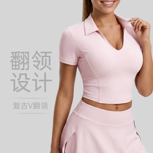 浅色系收腰纯色气质领olo瑜伽服
