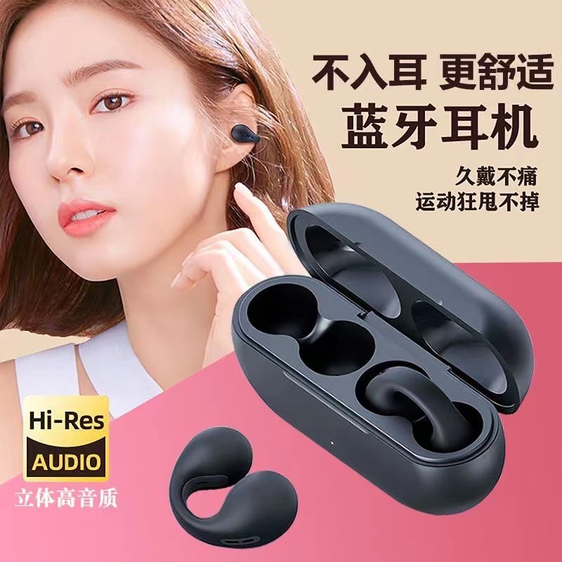 不入耳式无线骨传导蓝牙耳机运动超长续航OPPOvivo华为苹果通用
