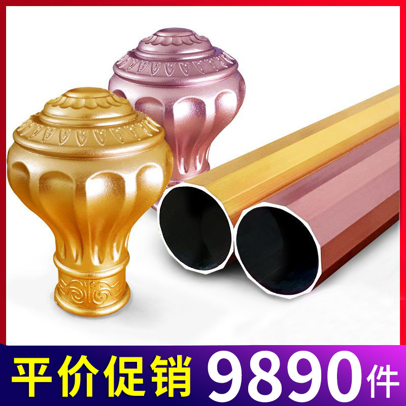 窗帘杆罗马杆子单双杆打孔挂钩简约客厅卧室铝合金轨道支架配件全,居家布艺,窗帘杆/罗马杆,淘宝优惠券,粉丝福利购,淘宝优惠卷