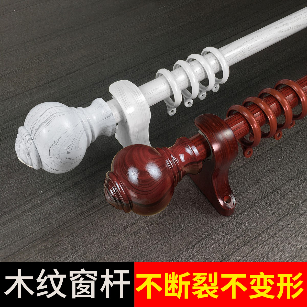 加厚静音木纹头窗帘杆罗马杆铝合金支架安装铝合金滑道单双杆配件