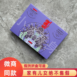 燃贵贵贵妃压片糖果加强版徽商同款植物果蔬糖果【拍前请咨询】